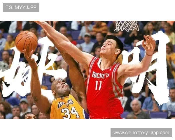 姚明暴扣内特震撼全场与两大巨星对决背后精彩故事揭秘